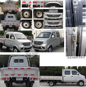 Dongfeng  DXK1031NKHL Truck