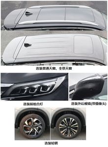 GAC Motor GAC6470D2M6A multi-purpose vehicle 