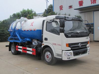 Yandi  SZD5110GXW5 Suction vehicle