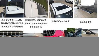 Zotye  ZTA6475T multi-purpose vehicle 