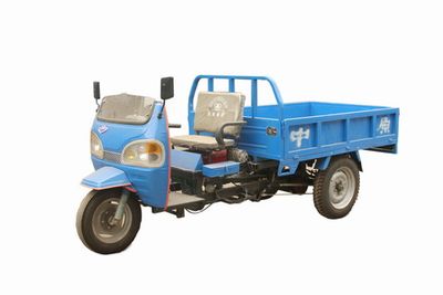 Zhenma  7Y950 Three wheeled vehicle