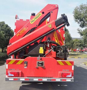 Guangtong Automobile MX5132TXFJY120 Emergency rescue fire truck