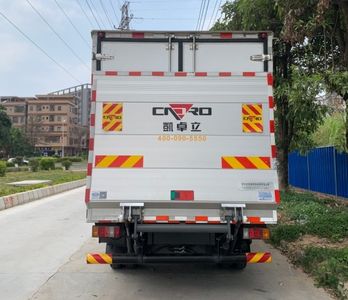 Shiji Chaojian  SJC5043XLC6 Refrigerated truck