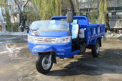 Wuzheng 7YP1450D46Self dumping tricycle