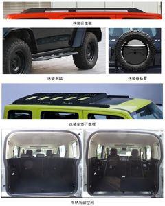 Weipai  CC2030BE21J off-road passenger car 