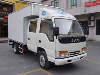 Jianghuai brand automobiles HFC5042XXYK2RF Box transport vehicle