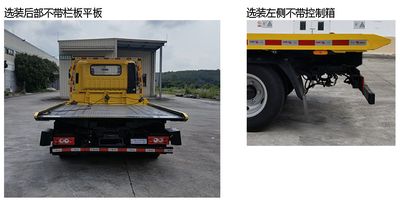 Guangyue Junda  JZD5043TQZFTP6GY Obstacle clearing vehicle