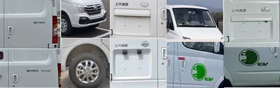 Datong  SH5045XXYA7BEV5 Pure electric box type transport vehicle