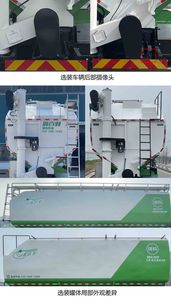 Baiqin  XBQ5310ZSLD39F Bulk feed transport vehicle