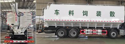 Juchen Ace Car HNY5310ZSLB5 Bulk feed transport vehicle