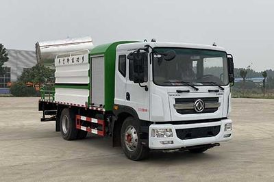 Meishengwei  MTH5180TDY6EQ Multi functional dust suppression vehicle