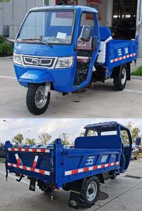 Five star  7YP1450D16B Self dumping tricycle