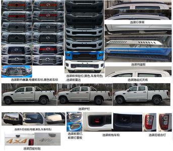 Tianye  BQ1035SCBG1M multipurpose goods vehicle 