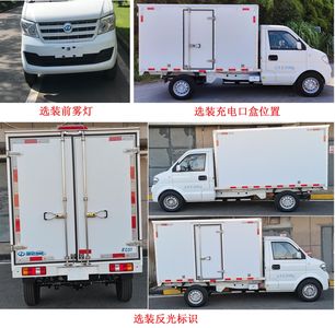 Ruichi  CRC5030XXYDC3BEV Pure electric box type transport vehicle