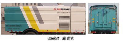 Shimei  SMJ5181TXSDFCEV Fuel cell scrubber