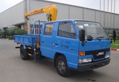 XCMG  XZJ5060JSQL4 Vehicle mounted lifting and transportation vehicle