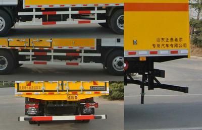 Chunxing  ZZT5160XQY5 Explosive equipment transport vehicle