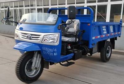 Five star 7YP1750D5N4Self dumping tricycle