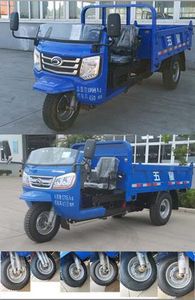 Five star  7YP1750D5N4 Self dumping tricycle