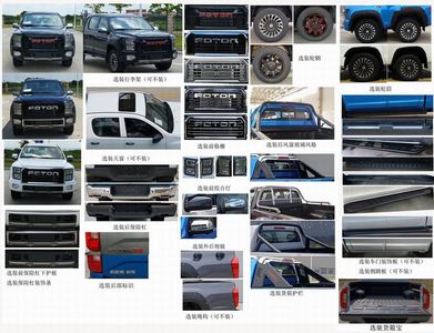 Foton  BJ1037V2MV63D multipurpose goods vehicle 