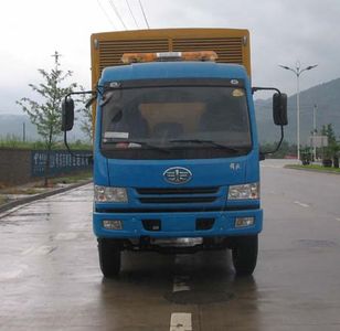 Changfeng  CFQ5121TDY Mobile power vehicle