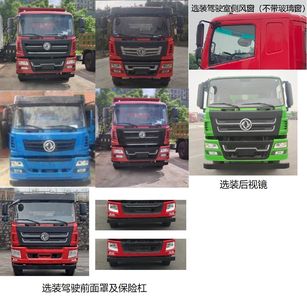 Dongfeng  EQ3253GP6D1 Dump truck