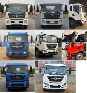 Chuyun  EZW5180TDYD6 Multi functional dust suppression vehicle