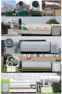 Chuyun  EZW5180TDYD6 Multi functional dust suppression vehicle