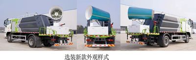 Chuyun  EZW5180TDYD6 Multi functional dust suppression vehicle