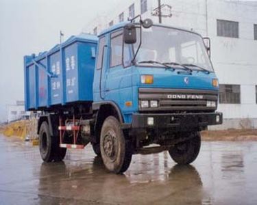 Unique  JTZ5151ZLJ Sealed self dumping garbage truck