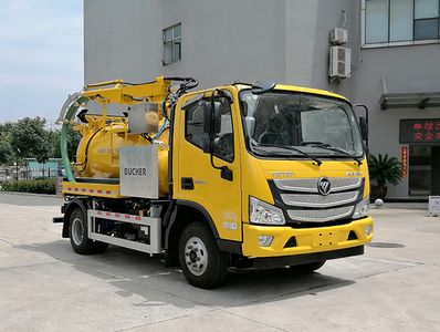 New Huan  WX5081GXWVI Suction vehicle