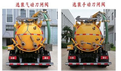 New Huan  WX5081GXWVI Suction vehicle