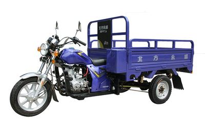 Yuyongsheng brand automobiles YYS125ZH right three-wheeled motorcycle 