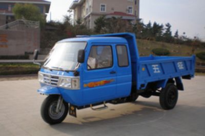 Shifeng  7YPJZ17100PDA4 Self dumping tricycle