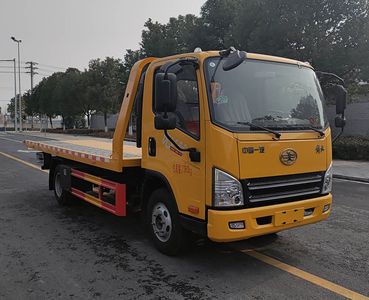 Tongruitong  CAA5070TQZC6 Obstacle clearing vehicle