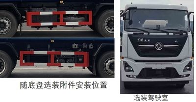 Zhongqi Liwei brand automobiles HLW5310GPS6DF watering lorry 