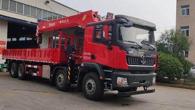 Qianli  SJP5314JSQ Vehicle mounted lifting and transportation vehicle