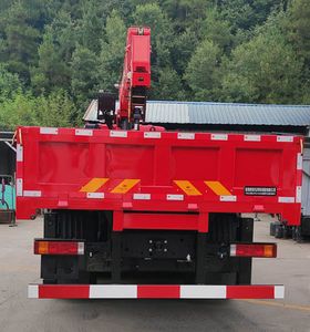 Qianli  SJP5314JSQ Vehicle mounted lifting and transportation vehicle