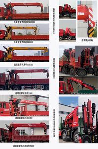 Qianli  SJP5314JSQ Vehicle mounted lifting and transportation vehicle