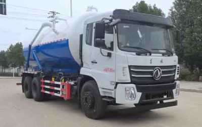 Wanglongwei  WLW5258GXWEQ Suction vehicle