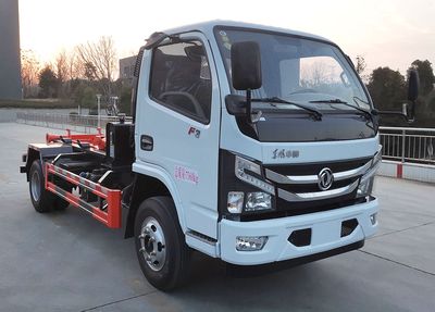 Zhuanzhi  YZZ5070ZXXEQ6 detachable container garbage collector 