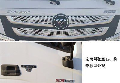 Zhonglian Automobile ZBH5082ZYSBJE6 Compressed garbage truck