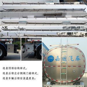 Jiayuntong  JTC9405GPGL48 Ordinary liquid transport semi-trailer