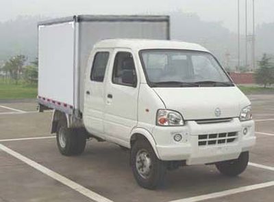 Nanjun  NJP5030XXYRS28BC Box transport vehicle