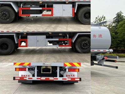 Chusheng  CSC5310TGYD6 Liquid supply vehicle