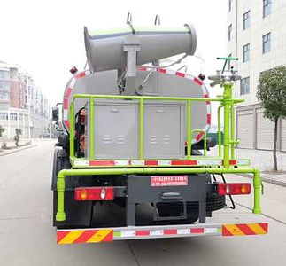 Hongyu  HYS5186TDYE6 Multi functional dust suppression vehicle