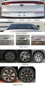 GAC Motor GAM7000BEVA0N Pure electric sedan