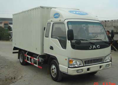 Jianghuai brand automobiles HFC5043XXYK1R1T Box transport vehicle