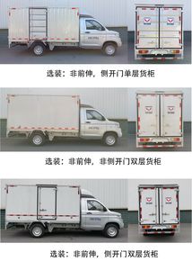 Wuling  LZW5028XXYLEQ6AV Box transport vehicle