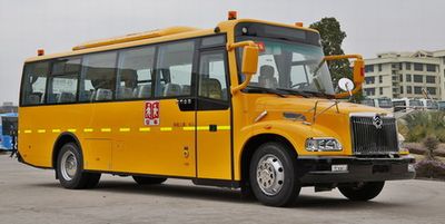 Jinlv  XML6901J15ZXC School buses exclusively for primary and secondary school students